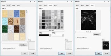 如何設置酷炫Word背景？部落窩教育帶你玩轉電腦圖文設計