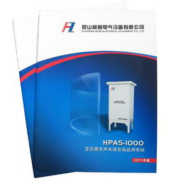 視覺的力量 產品樣本、企業畫冊與電腦圖文的設計與印刷藝術