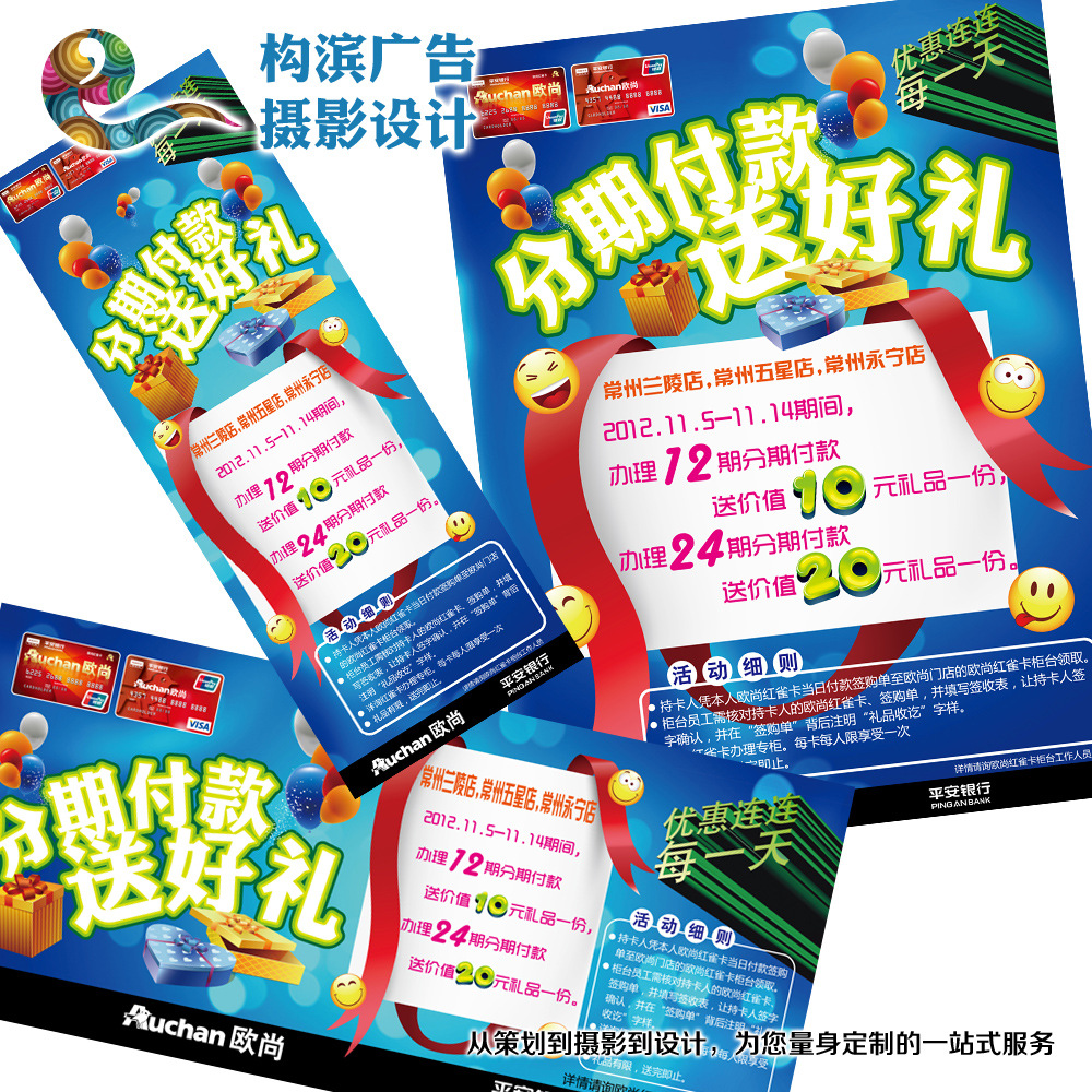 營業執照含“電腦圖文設計”，開具發票能否填“版面費”？