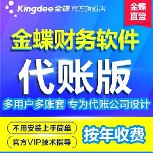 武漢聯(lián)誠財(cái)務(wù)咨詢代理記賬服務(wù)詳解