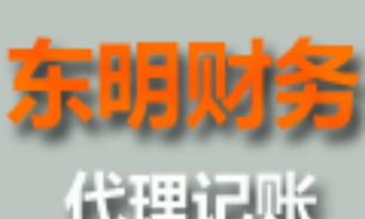 長沙創(chuàng)業(yè)福利 優(yōu)價(jià)代理記賬200元起，公司注冊(cè)僅需800元，輕松起步高效運(yùn)營