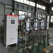 提取濃縮設(shè)備